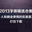 118彩色厍图库彩图1861